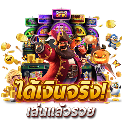ramclub เว็บแท้ถูกกฎหมายต่างประเทศ มั่นใจได้ทุกยอด